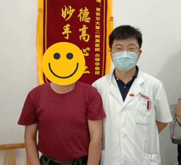 微信图片_20200806084606_副本.png 微信图片_20200806084606_副本.png