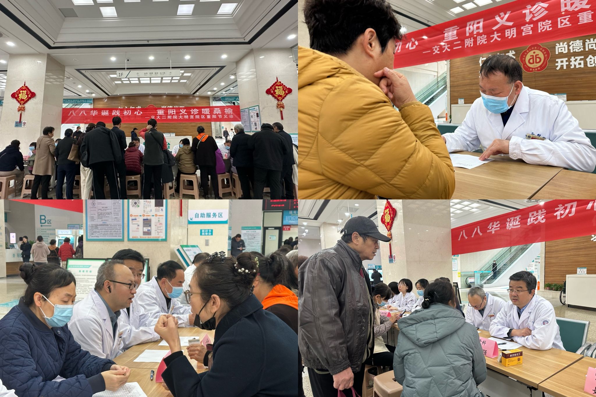 微信图片_20251029162508.jpg 微信图片_20251029162508.jpg