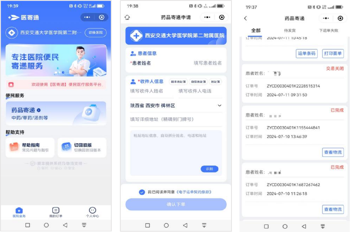 图片1.png 图片1.png