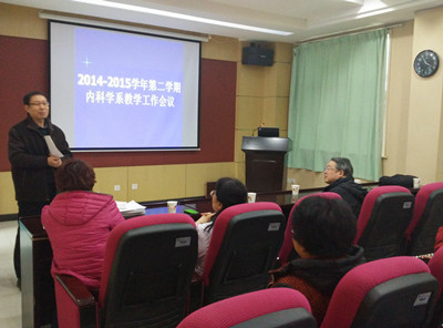 3.内科学系董蕾主任讲话.jpg 3.内科学系董蕾主任讲话.jpg