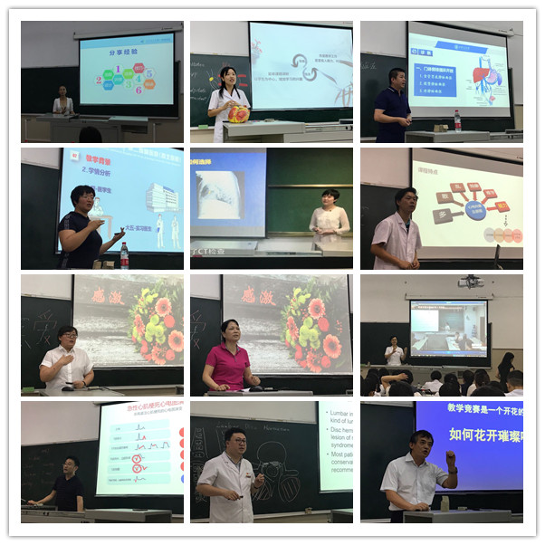 1-一附院艾婷教师授课_副本.jpg