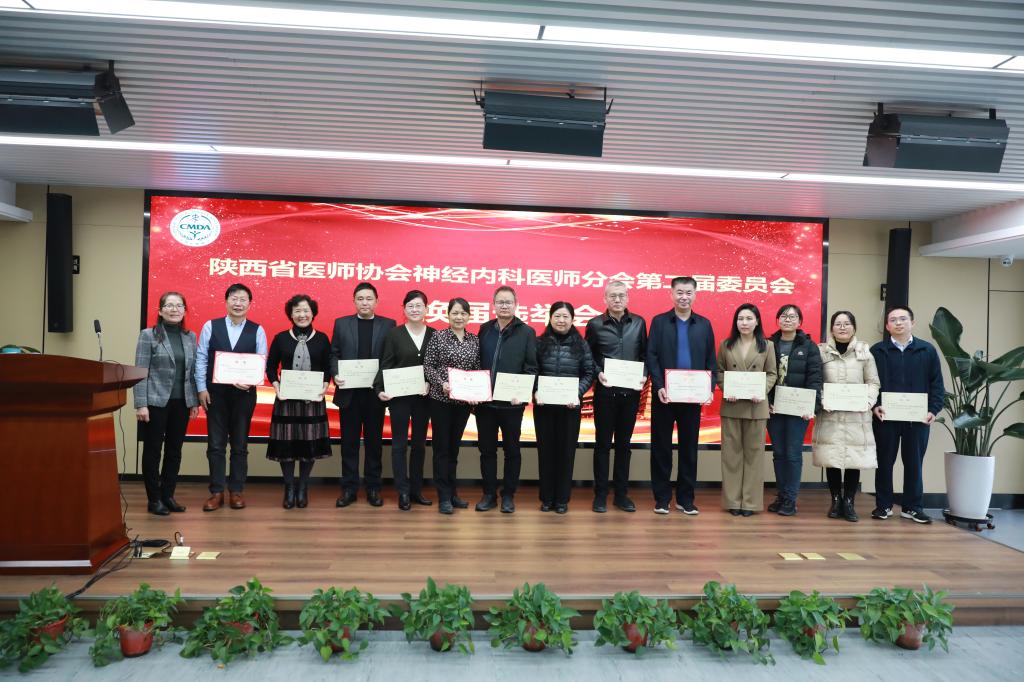 9. 协会秘书长与新当选的名誉会长、顾问、会长、候任会长、副会长、总干事、副总干事合影.jpg