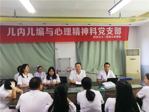 图二(7.19).JPG 图二(7.19).JPG