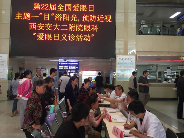 1 义诊活动_副本.jpg