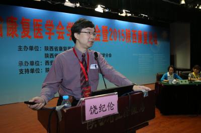 台湾大学附属医院饶纪伦教授作学术演讲.jpg 台湾大学附属医院饶纪伦教授作学术演讲.jpg