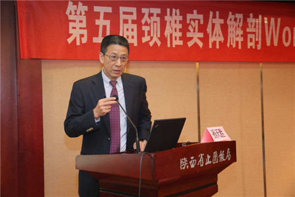 北京陆军总医院孙天胜副院长解读 “北美颈椎病治疗指南”.jpg 北京陆军总医院孙天胜副院长解读 “北美颈椎病治疗指南”.jpg