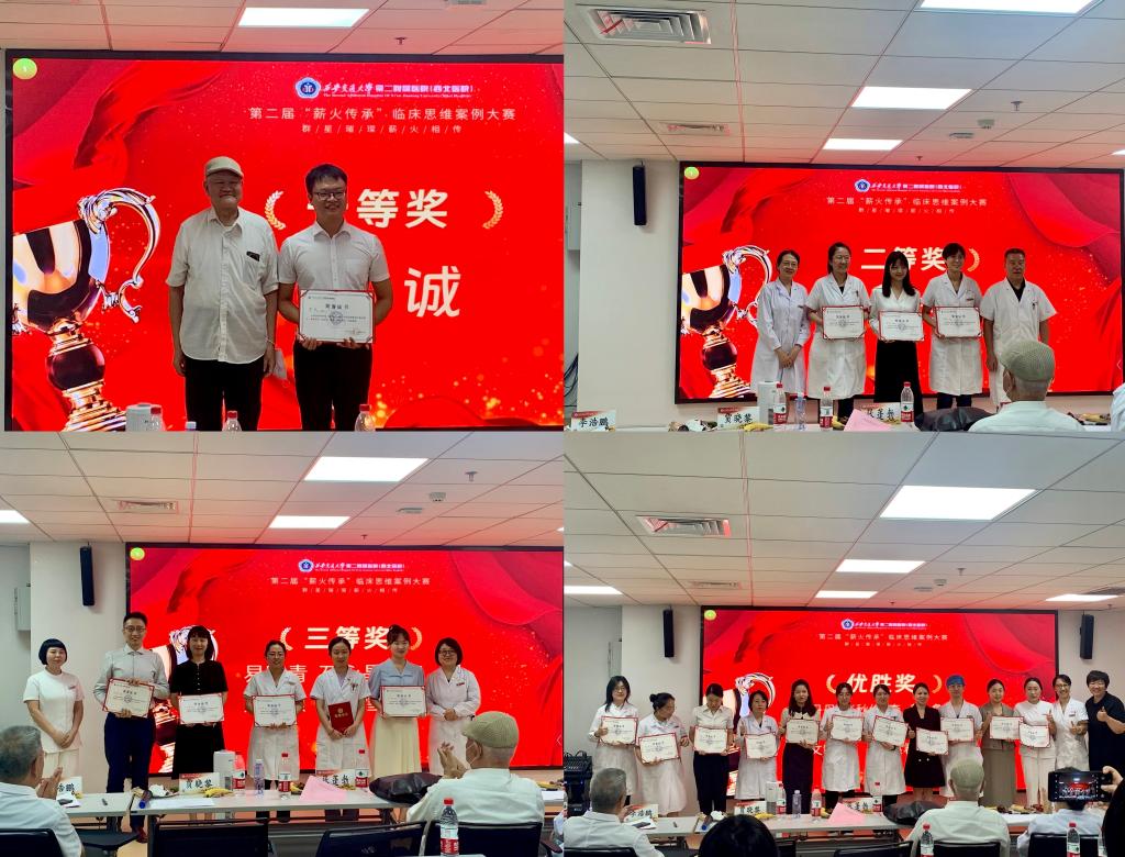 颁奖.jpg 颁奖.jpg