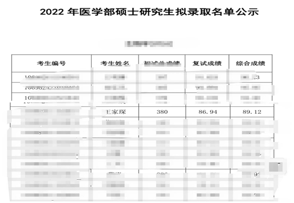 图片2_副本.png 图片2_副本.png