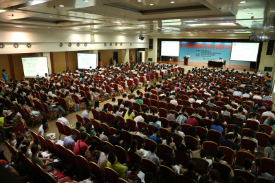 学术报告主会场.jpg 学术报告主会场.jpg