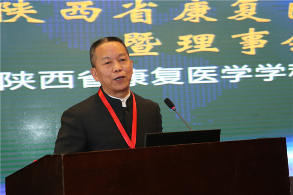 3.中国康复医学会秘书长王跃进致辞.jpg