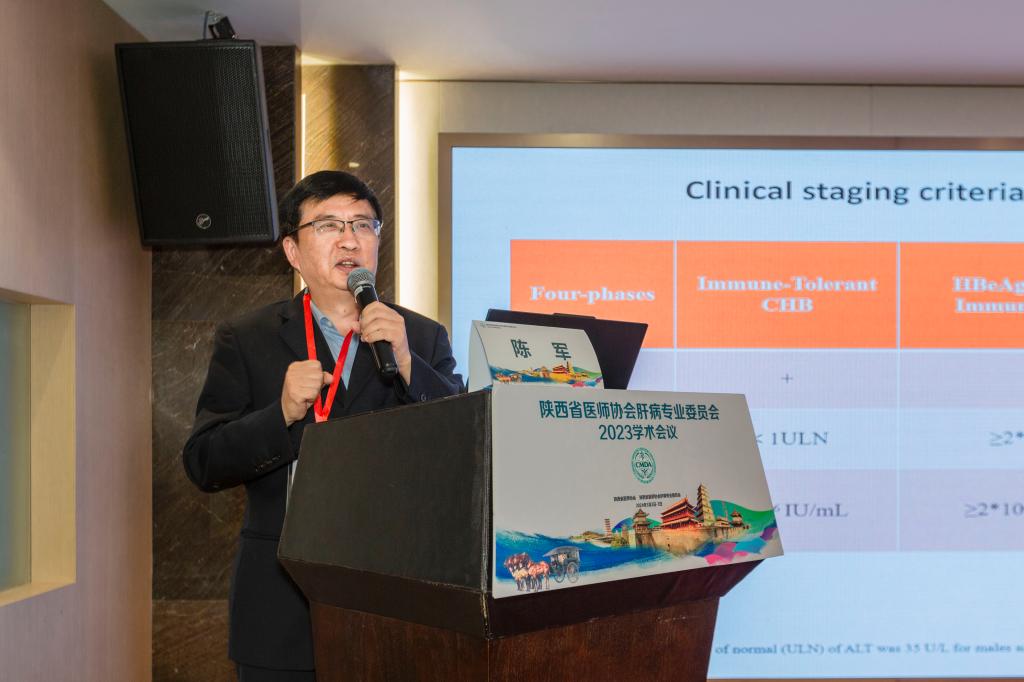 深圳市医学会肝病学分会主任委员、深圳市第三医院肝病中心陈军教授讲课.jpg 深圳市医学会肝病学分会主任委员、深圳市第三医院肝病中心陈军教授讲课.jpg