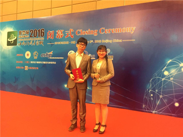 新闻2.JPG 新闻2.JPG