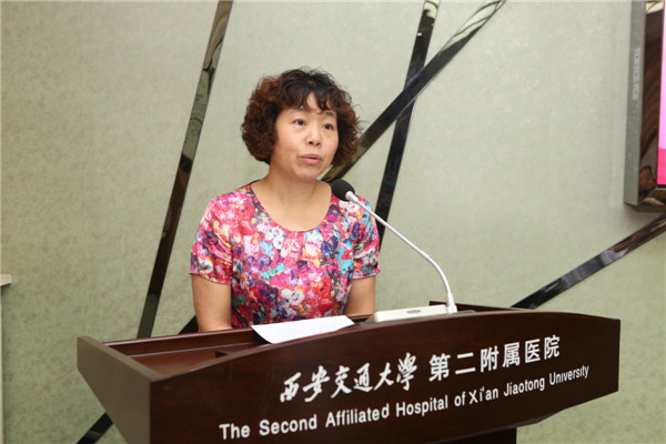 院党委党变玲副书记讲话.JPG 院党委党变玲副书记讲话.JPG