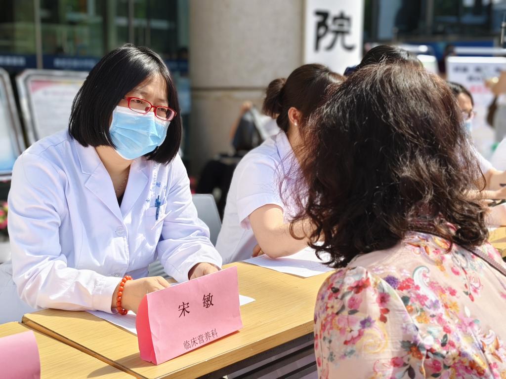 营养科宋敏义诊现场.jpg
