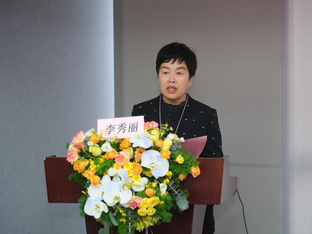 图3:李秀丽致辞.jpg 图3:李秀丽致辞.jpg
